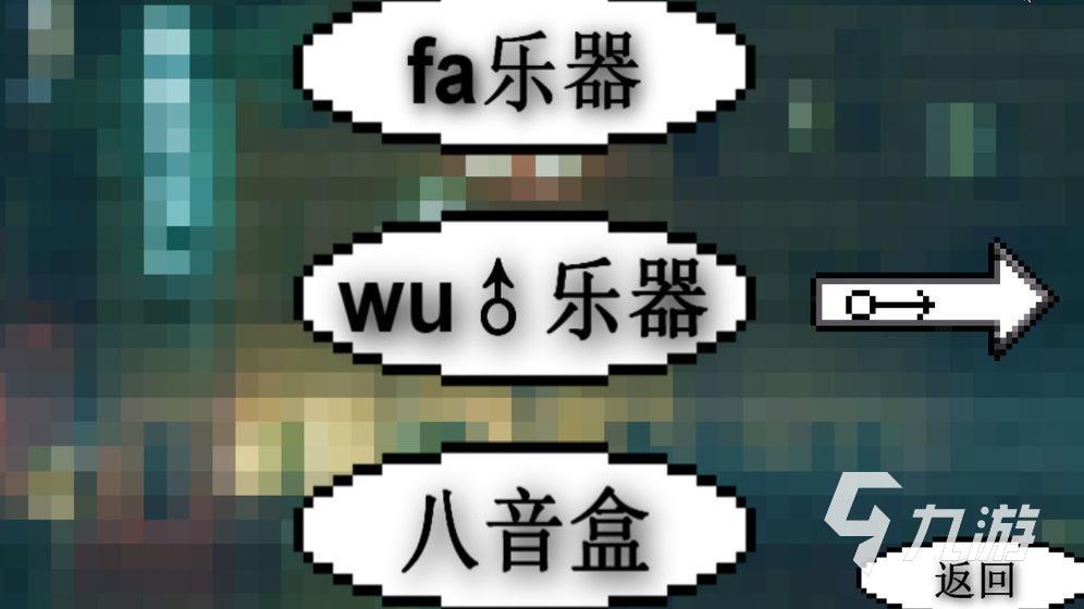 鬼畜游戏合集推荐下载大全 2022搞笑鬼畜的手机游戏有哪些