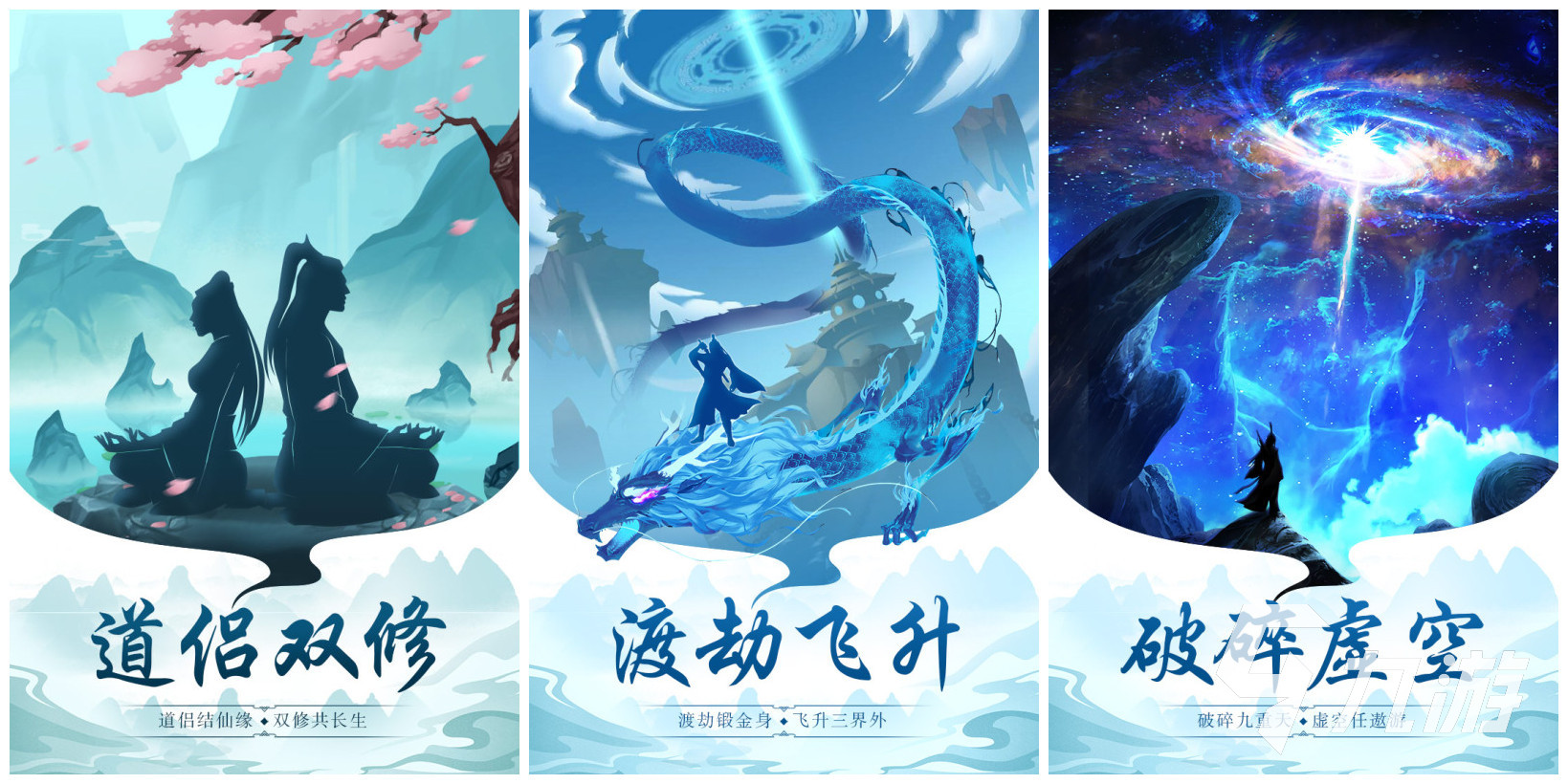 2022小时候按键手机上的仙侠游戏有什么 小时候玩的仙侠游戏推荐