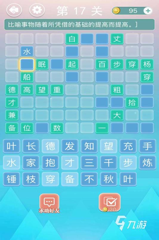 有趣的猜谜语游戏2022 好玩有趣的猜谜语游戏排行榜