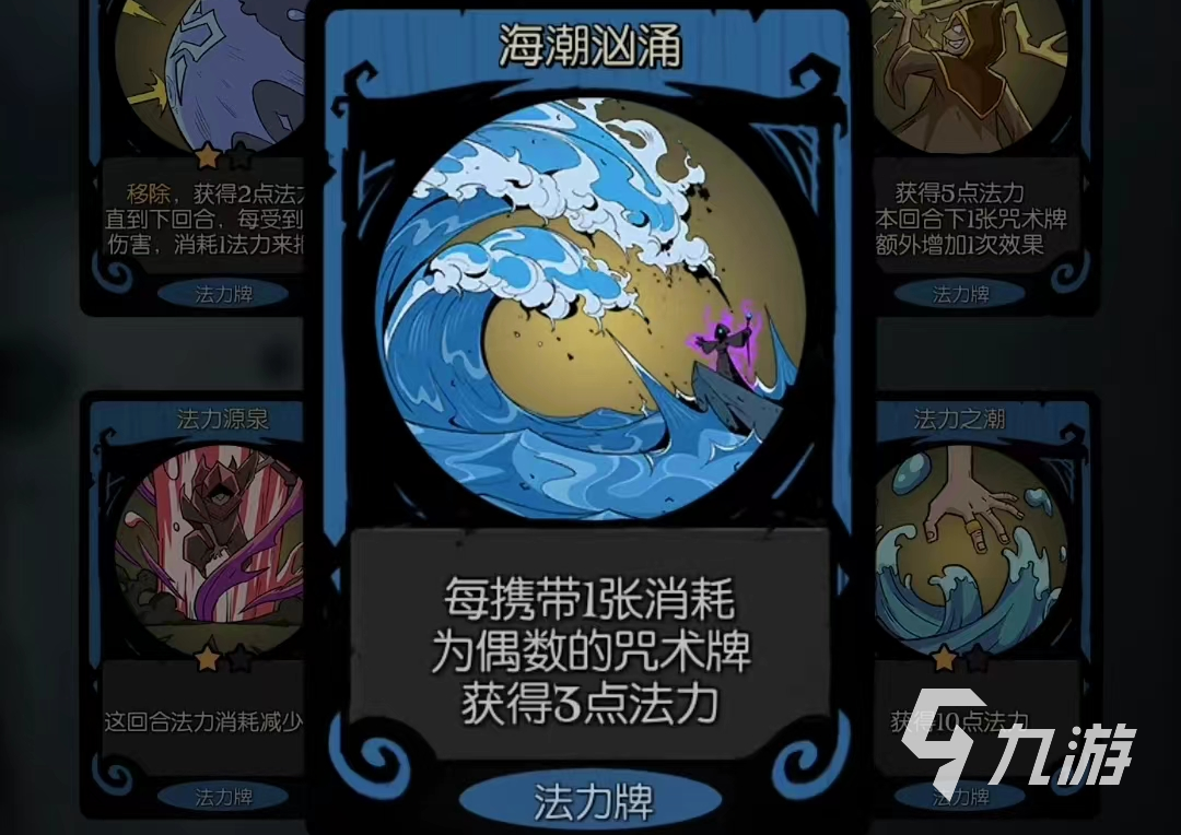 月圆之夜9月新卡牌有哪些 新卡牌玩法攻略