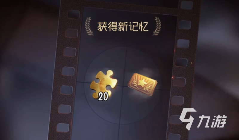 第五人格文豪野犬联动活动是什么 第五人格联动活动详情介绍