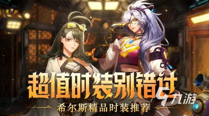 dnf希尔斯精品店第三周该怎么选 希尔斯精品店第三周选择推荐