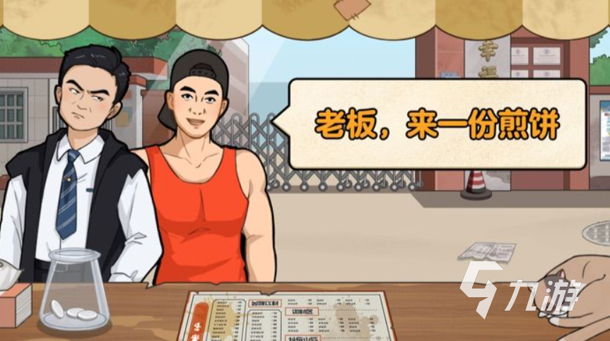 早餐店游戏手机版下载推荐2022 人气早餐店手游合集