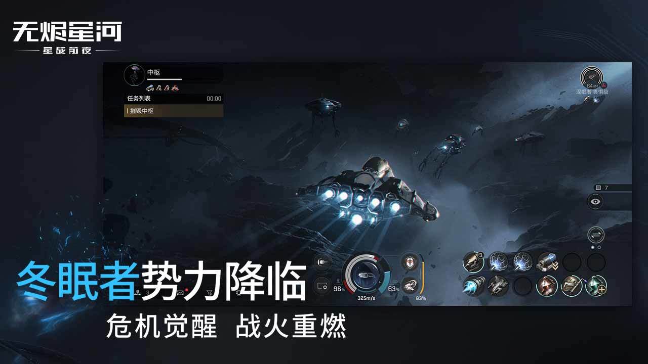 2022星际殖民游戏下载 星际殖民手机游戏推荐