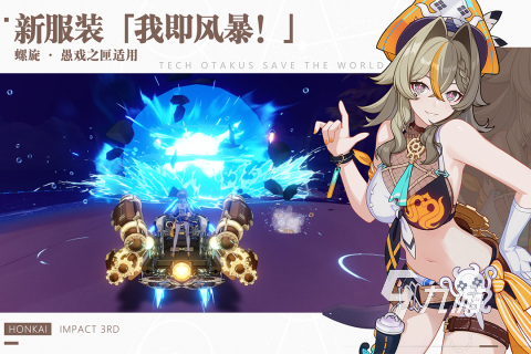 日系二次元3d動(dòng)作手游有哪些2022 日系二次元3d動(dòng)作手游下載合集