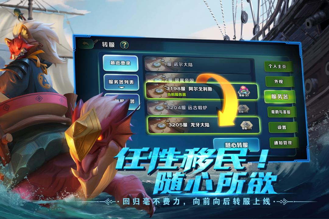 类似骑马与砍杀的手游有哪些 2022跟骑马与砍杀相似的战争手游推荐