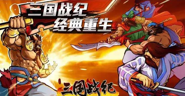 小时候玩过的单机游戏大全2022 怀旧单机游戏排行榜