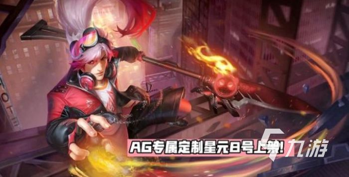 王者荣耀韩信街头霸王星元皮肤什么时候上线 韩信星元皮肤上线时间介绍