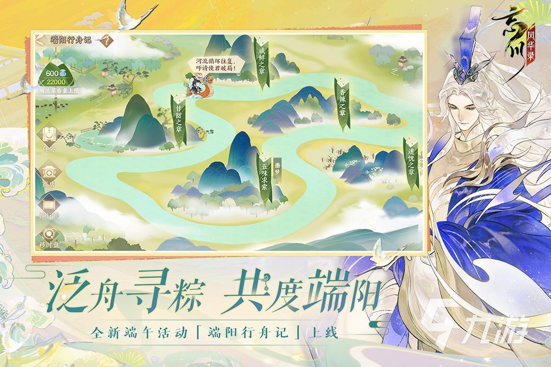 网易雷火都有哪些游戏 2022值得推荐的网易雷火游戏