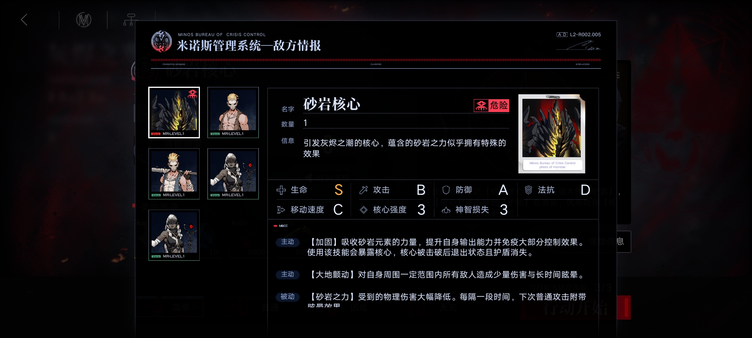 无期迷途电磁核心怎么打 电磁核心打法教程