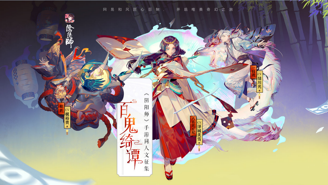  What are the most popular games of NetEase recently? Screenshots of popular mobile games downloaded by NetEase 2022