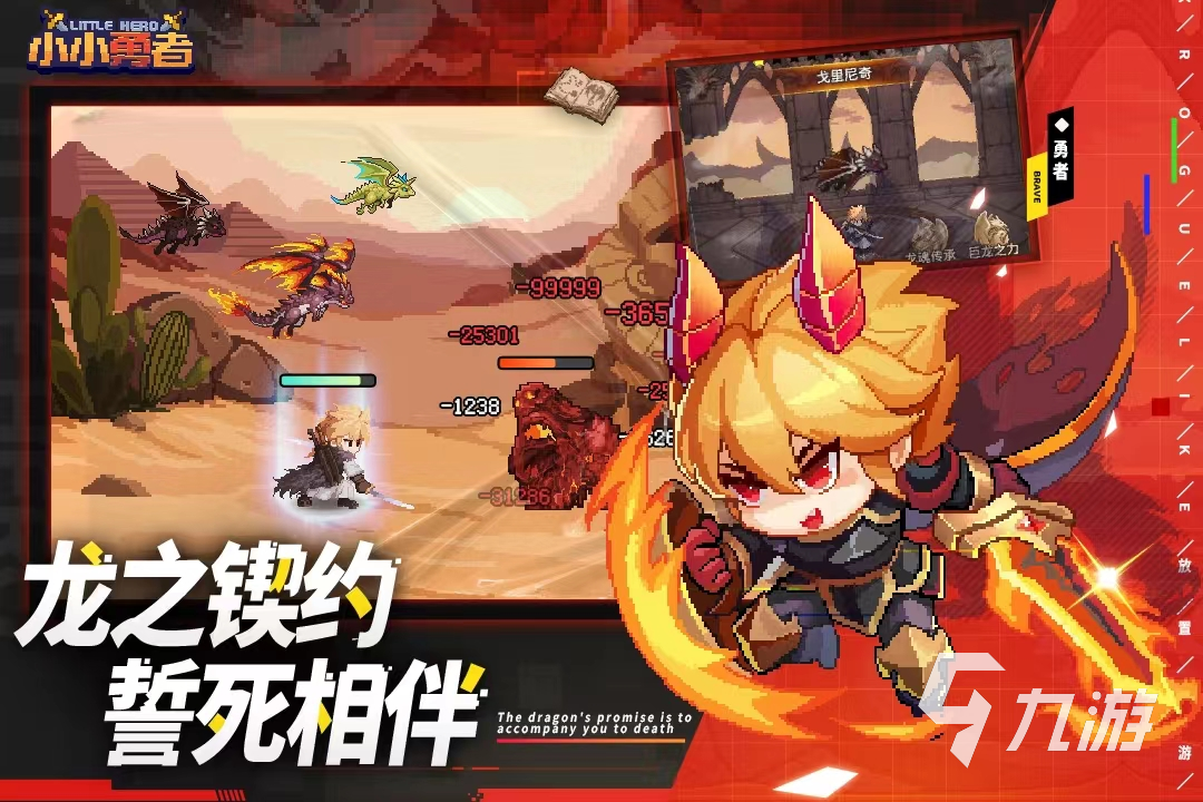 好玩又不用流量不用网的游戏有哪些 2022没流量可以玩的游戏前五