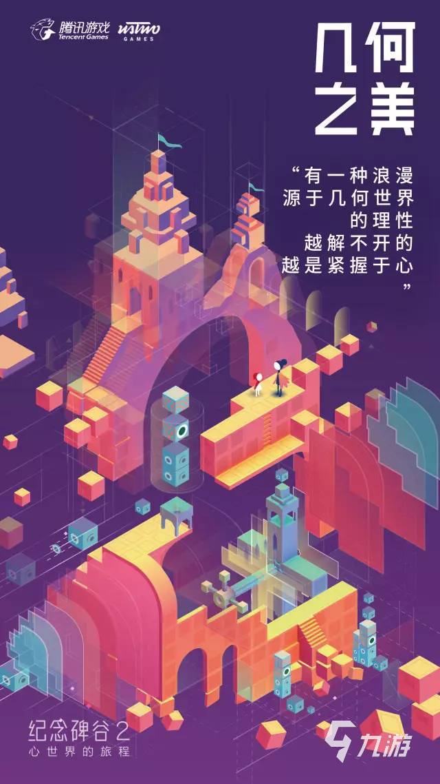 在线多人密室逃脱手游排行2022 经典密室逃脱游戏推荐