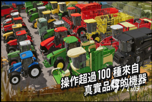 关于农场的游戏哪个最好玩2022 免费正版的农场手机游戏下载合集