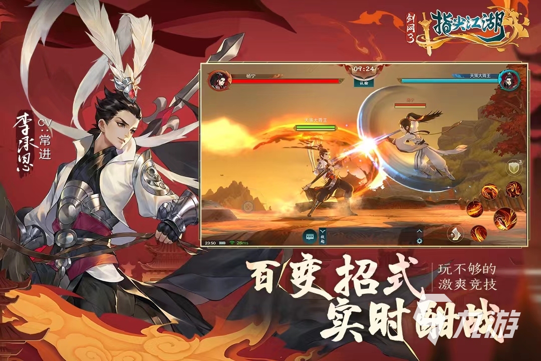 rpg手游排行2022 不容错过的rgp游戏推荐