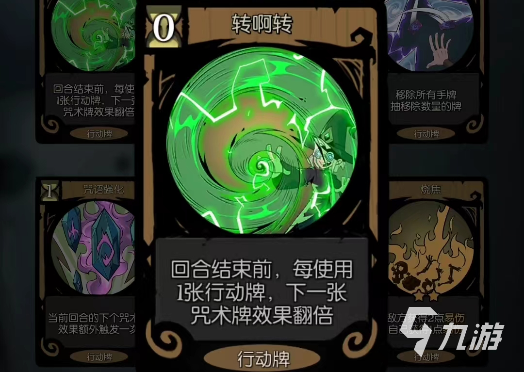 月圆之夜9月新卡牌有哪些 新卡牌玩法攻略