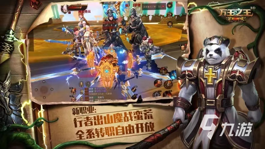 rpg手游排行2022 不容错过的rgp游戏推荐