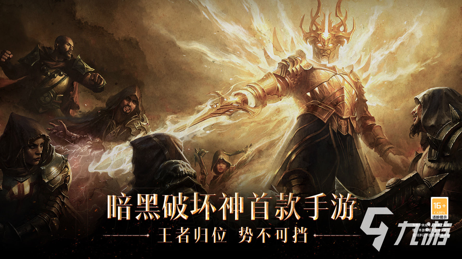 2022免费的虚幻5游戏大全 热门虚幻5手游盘点