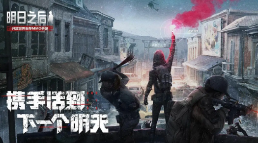 第一人称丧尸射击游戏手机版有哪些2022 第一人称丧尸射击游戏下载安装合集