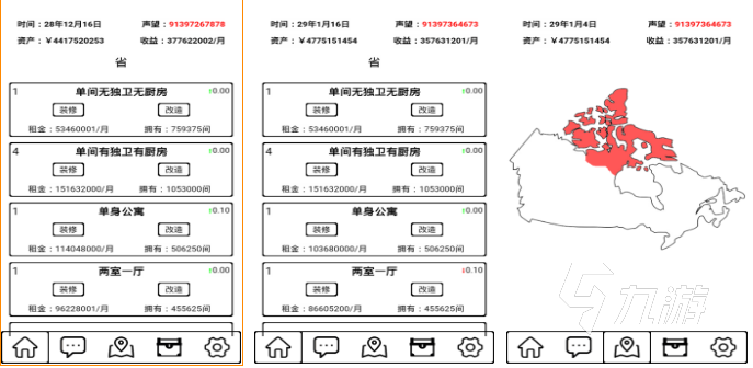 瘋狂賺錢的大亨游戲2022 帶玩家賺錢的大亨系列游戲推薦