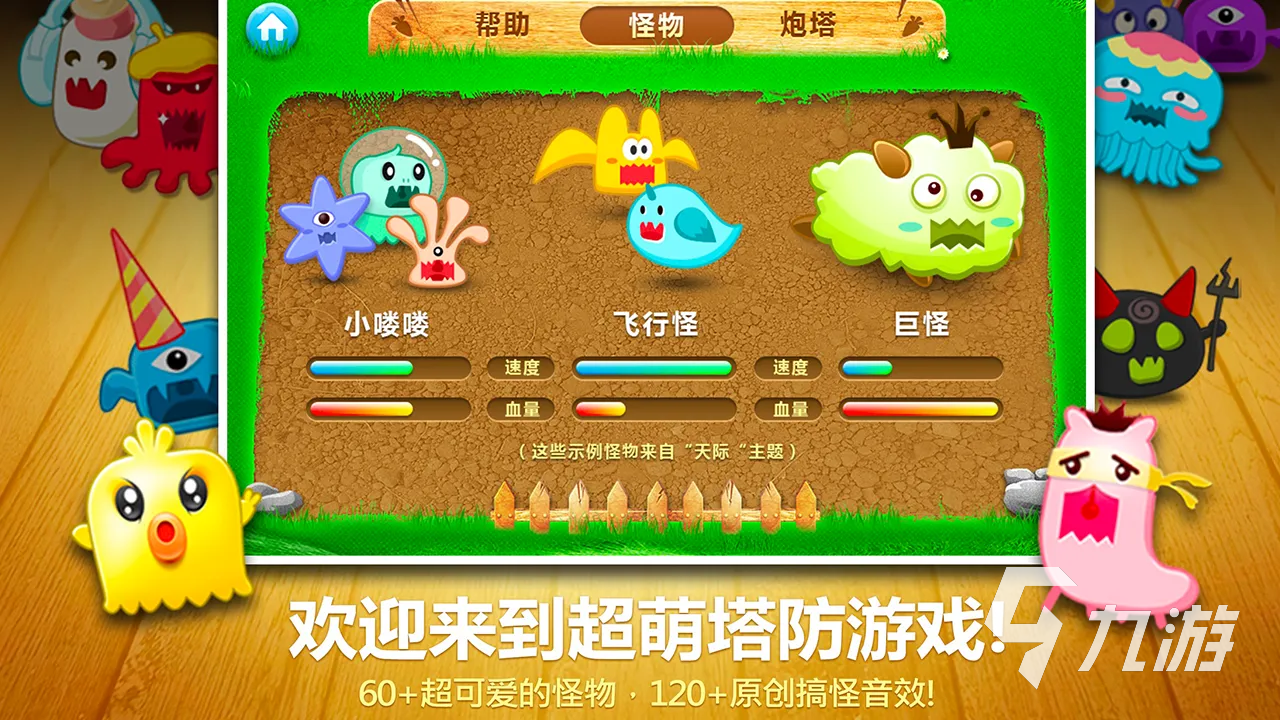 单机女生游戏有哪些好玩2022 适合女生玩的单机游戏推荐