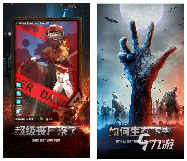 2022戴夫打僵尸是什么游戏 可以打僵尸的游戏排行榜