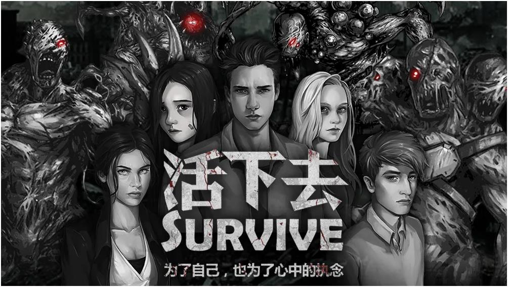 危机四伏的地球末日生存手游下载2022 危险的地球末日生存游戏