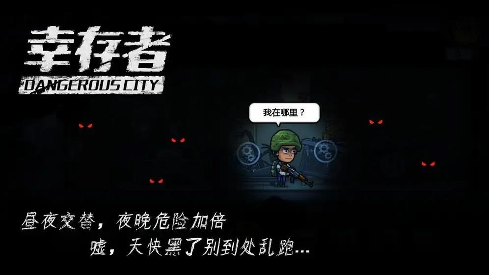 好玩的打僵尸生存游戏推荐2022 打僵尸为了生存的游戏下载分享