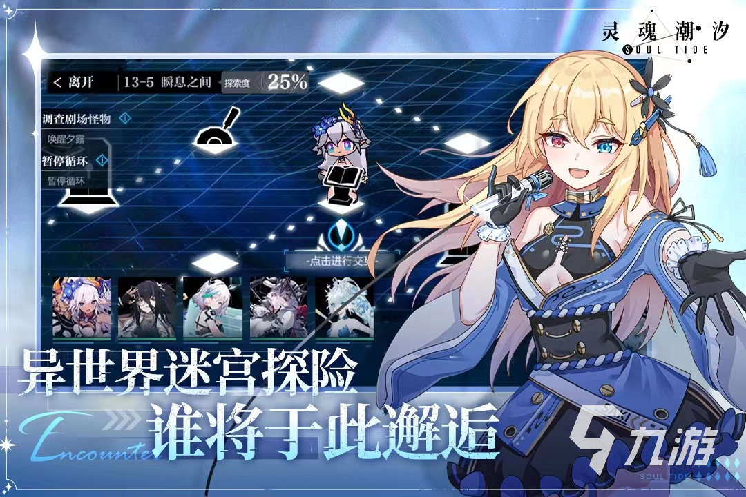 2022好玩不用网络的女生游戏有哪些 不用网络的女生游戏top5
