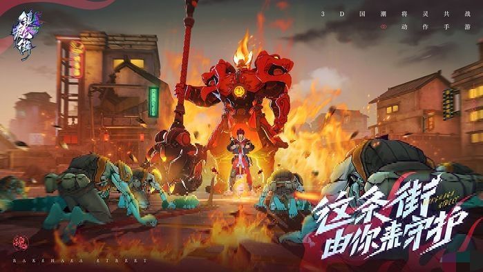 鎮(zhèn)魂街天生為王手游下載地址 官方正版下載鏈接分享截圖