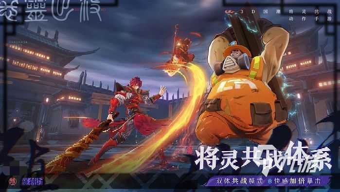 镇魂街天生为王手游下载地址 官方正版下载链接分享