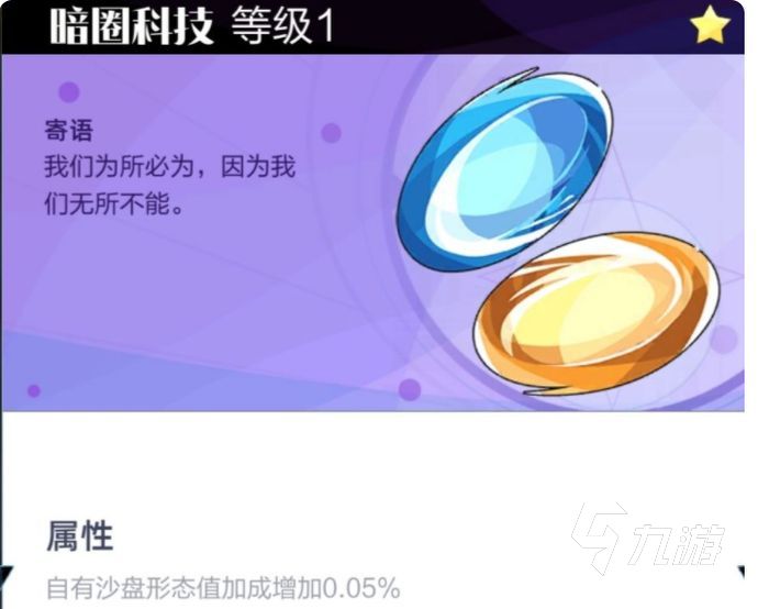召喚與合成2關(guān)卡8-20怎么過 關(guān)卡8-20通關(guān)技巧分享