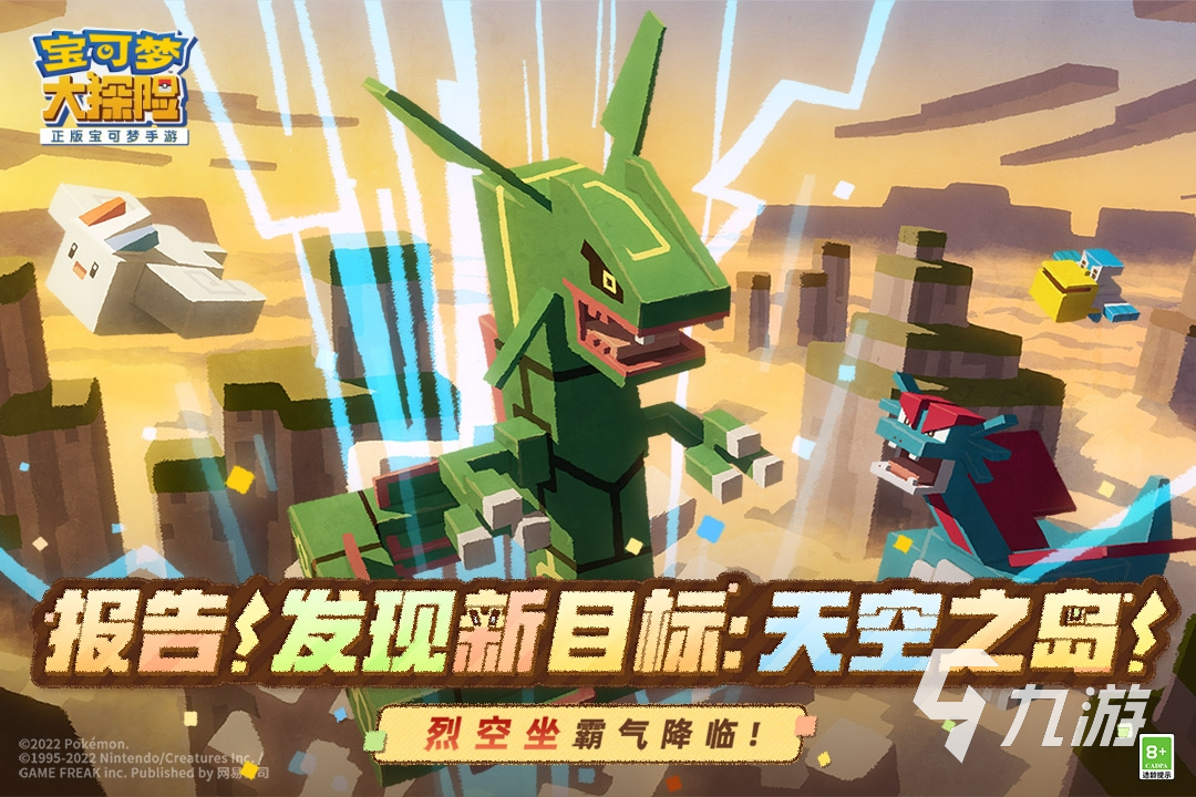 2022好玩的3d养成手游有哪些 最值得下载的3d养成游戏top5