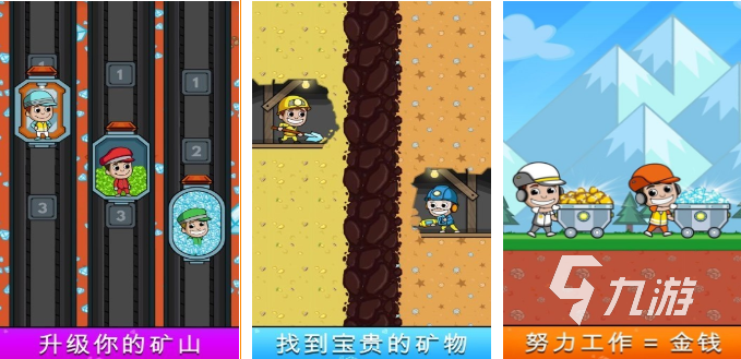疯狂赚钱的大亨游戏2022 带玩家赚钱的大亨系列游戏推荐