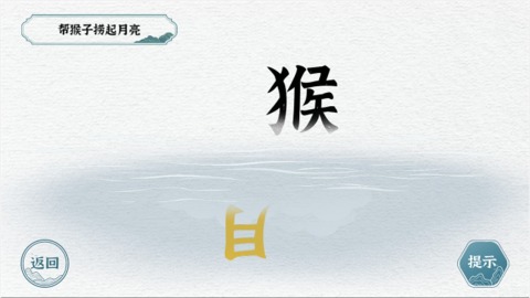 奇怪的冒险截图3