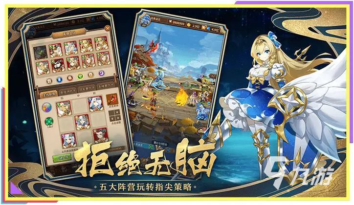 2022好玩的3d养成手游有哪些 最值得下载的3d养成游戏top5