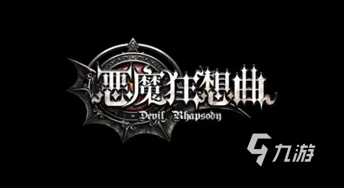 西方中世纪恶魔城类游戏2022 中世纪画风的恶魔城游戏下载分享