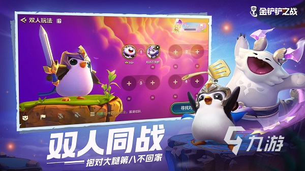 适合情侣之间的游戏手机版有哪些2022 适合情侣一起玩的手游下载合集