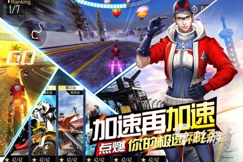 热血竞速的关于摩托车的游戏2022 摩托车的手游合集