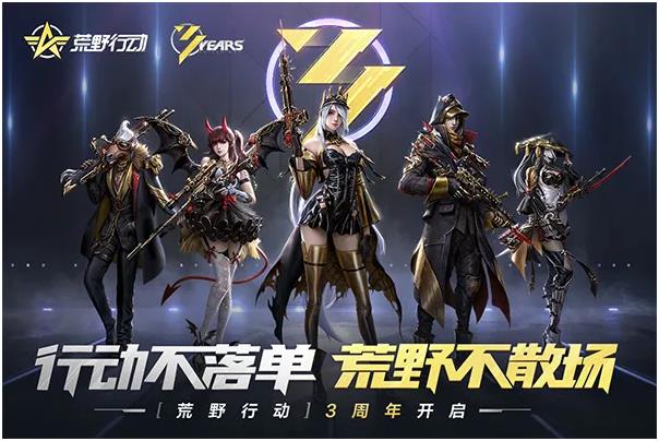 2022和香肠派对差不多的游戏有哪些 和香肠派对差不多的游戏推荐TOP5