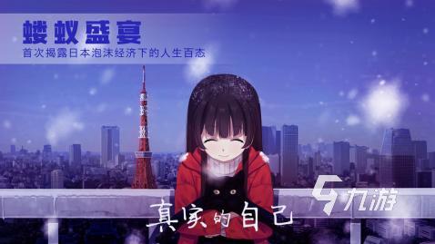 2022有哪些好玩的乙女类型游戏 乙女类型游戏推荐排行榜