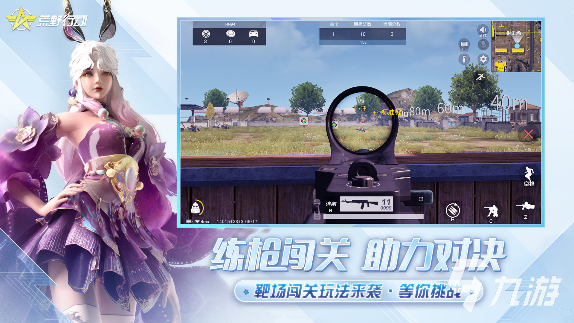 可以边玩边语音聊天的游戏有哪些2022 游戏时可以语音聊天的游戏排行榜