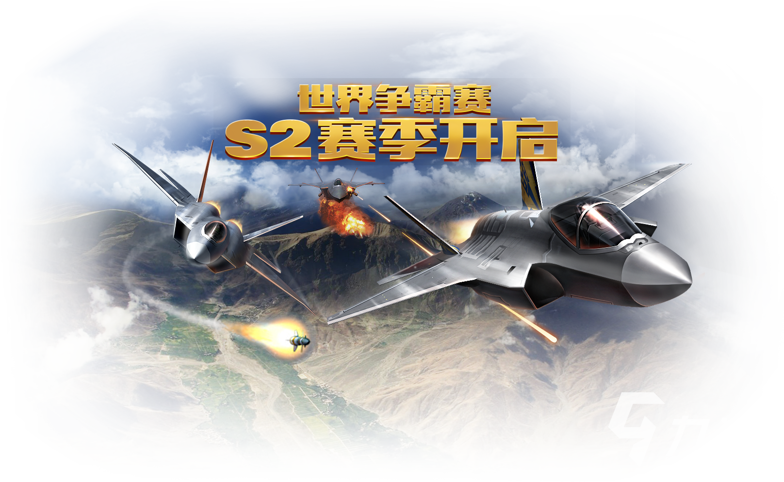 模擬戰(zhàn)斗機游戲下載榜單推薦2022 好玩的戰(zhàn)斗機手游有哪些