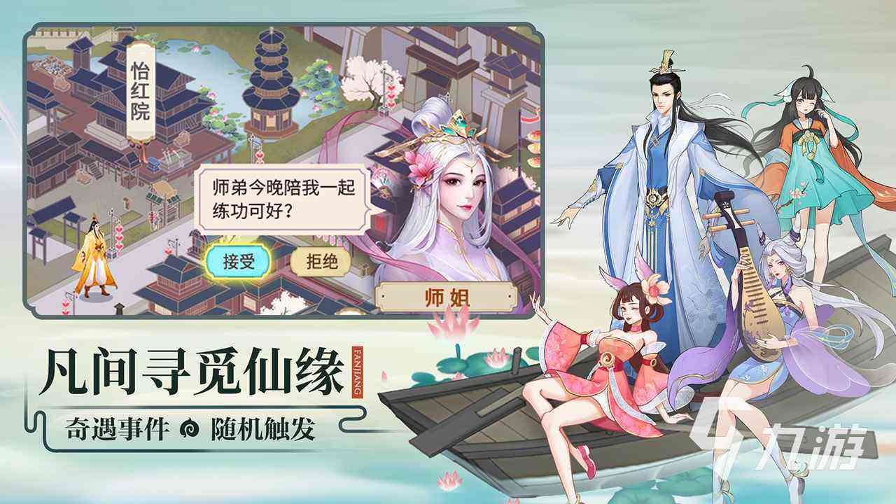 三七互娛有什么游戲榜單推薦2022 好玩的三七互娛手游有哪些