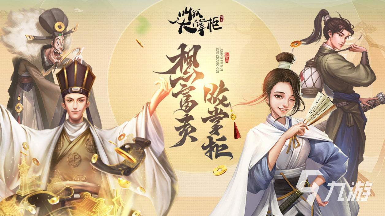 三七互娛有什么游戲榜單推薦2022 好玩的三七互娛手游有哪些