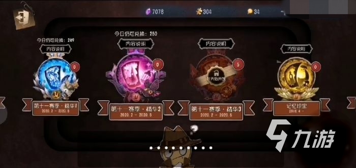 第五人格使徒荒野女巫皮肤怎么获得 使徒新皮肤获取方法分享
