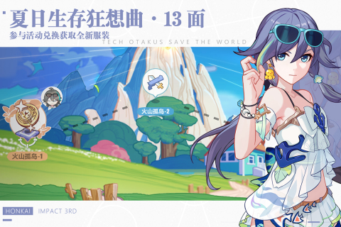 2022哪个游戏小学生最多 小学生最喜欢玩的游戏排行榜截图