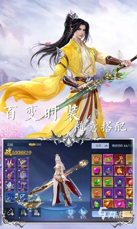穹境之心什么时候上线 穹境之心公测时间