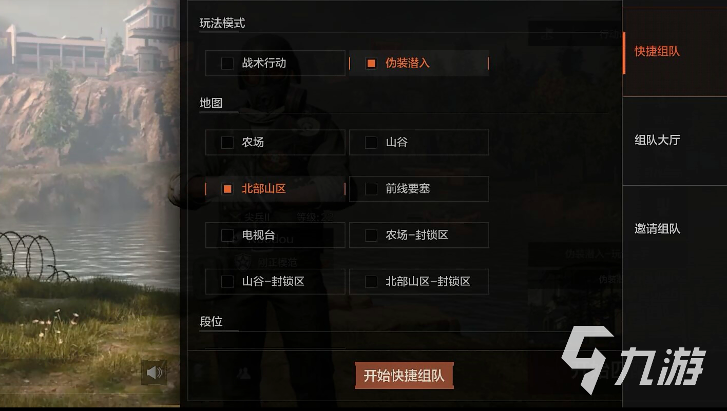 暗区突围精英伪装者模式怎么玩 精英伪装者游戏攻略(图4)