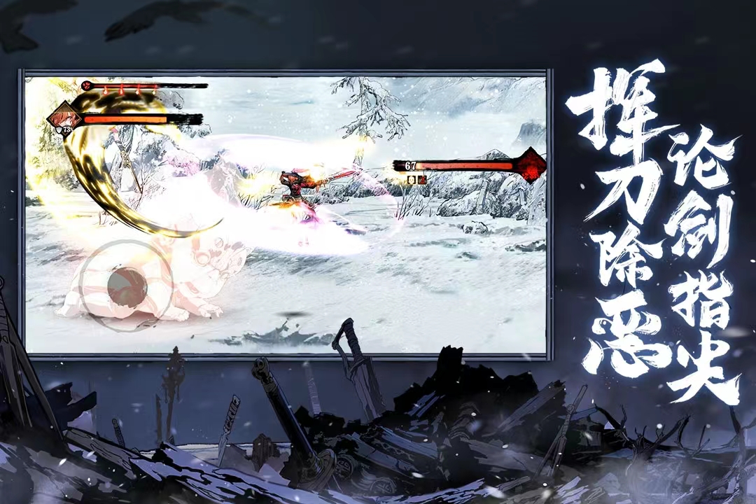 好玩的arpg单机手游2022 值得下载的arpg单机游戏推荐